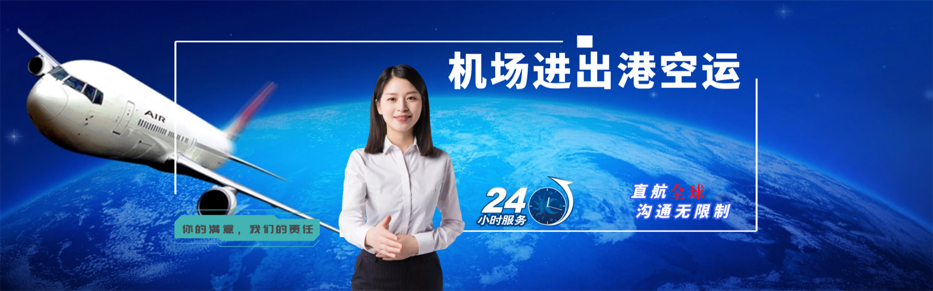 咸阳到加拿大物流公司-咸阳至加拿大物流专线-咸阳空运到加拿大-优时通物流有限公司