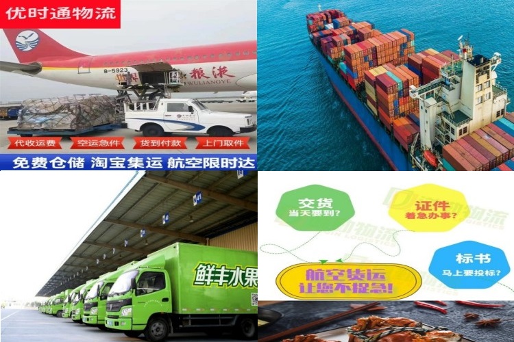 咸阳到加拿大航空货运公司-咸阳到加拿大物流专线